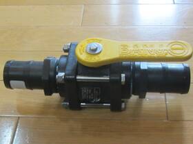 Banjo 767908214129 V200 Polypropylene Ball Valve Inline 2 Inch With Attachments Mint And Cool