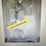 Parker Tube Fittings 12 F6X-S Lot Of. Fixed Price $49.00.