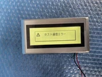 Mint Condition Idec HG1F-SB22BF-S Operator Interface *overnight Ship Available. Fixed Price $400.00.