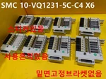 Used Smc / 10-VQ1231-5C-C4 X6 Solenoid Valve Set, Scratch, Has Stickers. Fixed Price $148.00.