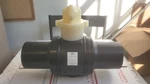Nordstrom Size 4 Poly-gas Valve 86211, Sdr. Fixed Price $375.00.