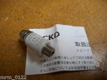 Ckd SC3R-6N Speed Control Valve 1/8" Npt Thread New. Fixed Price $29.99.