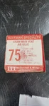 -hoffman Specialty Model 75 Steam Main Vent Air Valve 1/2" X 3/4" 15 Psi. Fixed Price $69.99.