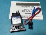 New Koganei K2-100SF-24-LS High Speed Direct Acting Solenoid Valve W/power Cable. Fixed Price $29.99.