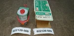 Asco 8320A43 Red Hat Solenoid Valve 1/8" 3U 120 Vac. New In Box. Fixed Price $31.35.